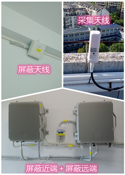  三伏潭镇某检察院保密室屏蔽案例（数字信令级）
