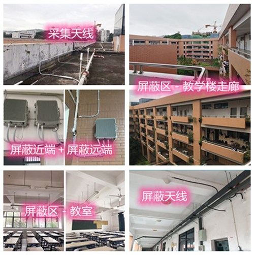  三伏潭镇某中学考场屏蔽案例（数字信令级）