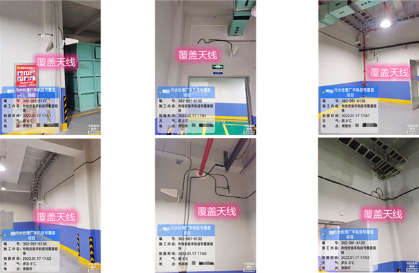  三伏潭镇污水处理净水厂地下箱体覆盖案例